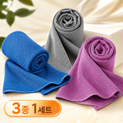 네임던 조깅 헬스 운동 등산 레저 요가 스포츠 쿨타올 3종 세트, 1세트, 네추럴블루 네추럴핑크 네추럴그레이
