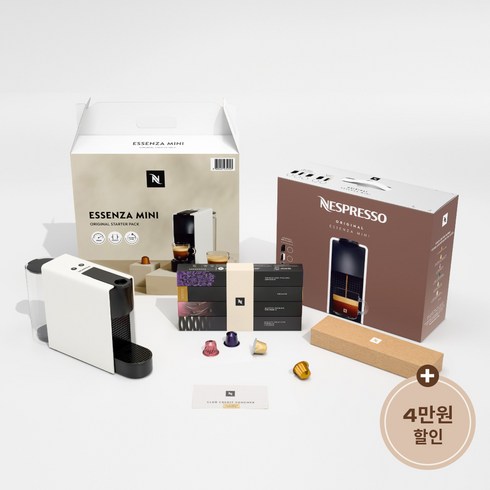 47캡슐+2만원바우처 오리지널 스타터 팩 에센자미니C30 에스프레소 캡슐커피머신 화이트, 단품, 단품
