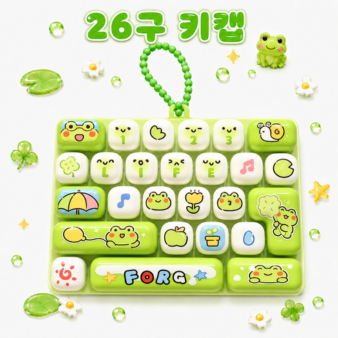 26구 키캡 키링 캐릭터 키보드, 그린개굴, 1개