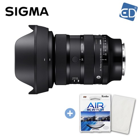[시그마 정품] A 24-70mm F2.8 DG DN II SONY FE용 + 켄코필터 + 포켓융 /ED, 소니FE용