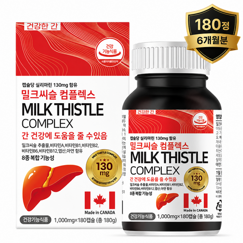 밀크씨슬 컴플렉스 간건강 영양제 실리마린 130mg 함유 180캡슐 6개월분, 1개, 180정, 180g