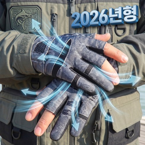 입질의순간 3컷 낚시장갑 스포츠 양손착용, 1세트, 카모에디션