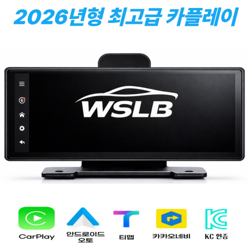 워스라밸 11.7인치 안드13 네비 블박 ADAS 후방 올인원 10.31인치 kc인증, OLD 1 l 카플레이 안드오토 미러링
