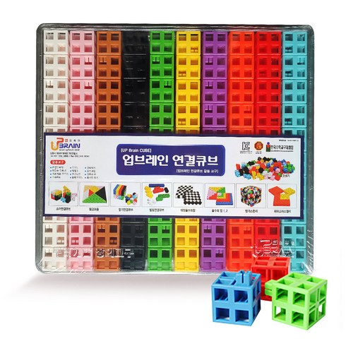 국산 업브레인 특허받은 연결큐브 4홀 2cm 10색 100p 넘버 멀티 매쓰, 1개
