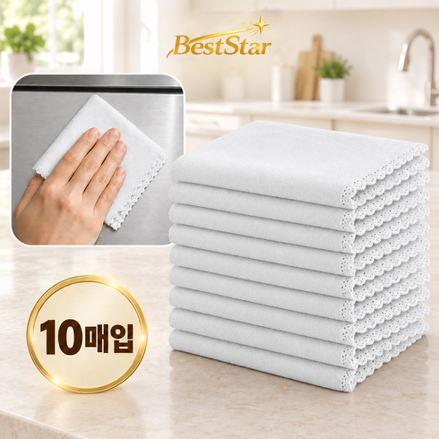 BestStar 프리미엄 매직 극세사 다용도 클리닝 타월 물자국 없이 닦이는 유리 자동차 도자기 가전제품 청소용, 10개, 흰색