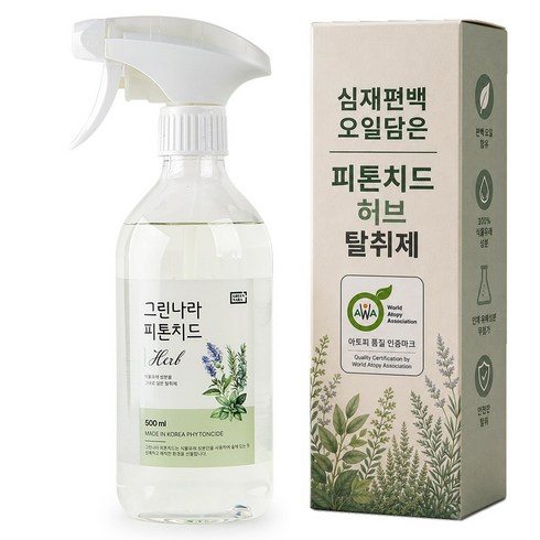 [비건 아토피인증] 국내산 편백오일 피톤치드 탈취제 냄새강력제거 편백수 새집증후군 실내 섬유 담배 화장실 욕실 집안 주방 음식 이불 옷 냄새제거 룸 스프레이 그린나라, 1개, 500ml, 허브(허브향)