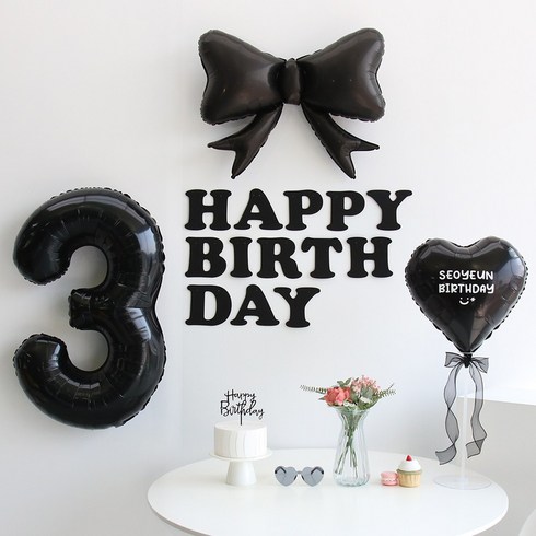 이벤트홀릭 블랙 풍선 생일파티용품세트 (자유레터링) 리본 숫자 풍선 가랜드, 1개, 3
