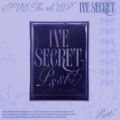 (Psst! Ver.네이비색)아이브IVE THE 4th EP IVE SECRET XOXZ