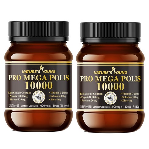 호주 네이쳐스영 프로폴리스 10000mg 함량 10배, 2개, 180정