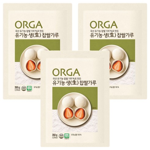올가홀푸드 유기농 생 찹쌀가루, 350g, 3개