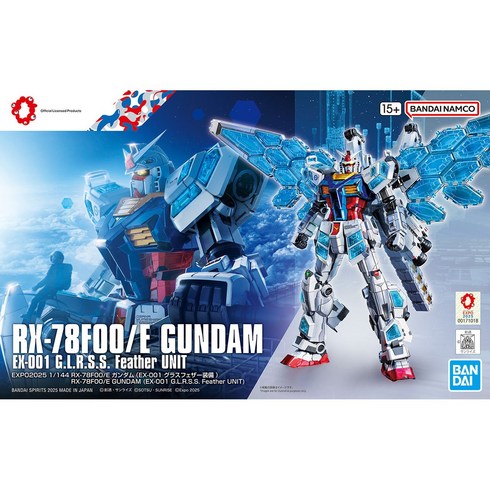 건담 1/144 RX-78F00/E 건담 EX-001 G.L.R.S.S. 페더 유닛, 1개