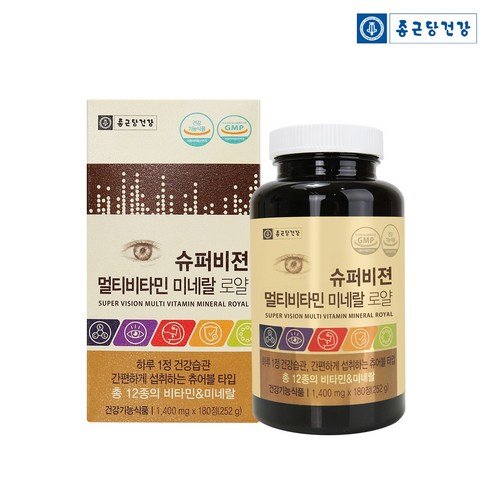 종근당건강 슈퍼비젼 멀티비타민 미네랄 로얄 영양제, 180정, 1개