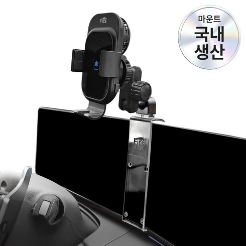 픽스글로벌 픽스 토레스 EVX 전용 차량용 핸드폰 충전거치대 360연장바 마운트 세트, 투명, 1세트