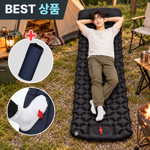 코일리룸 1분완성 1인용 에어매트 자충매트 캠핑 초경량, 에어블랙