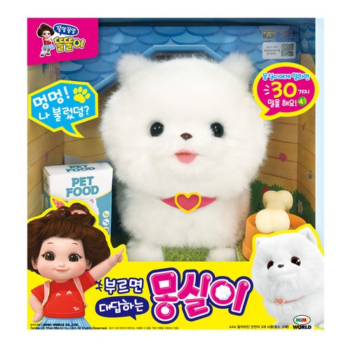 똘똘이 부르면 대답하는 몽실이, 혼합색상, 28cm, 1개