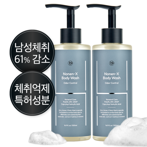 히이즈 노넨엑스 몸냄새&체취제거 쿨링 바디워시, 2개, 500ml