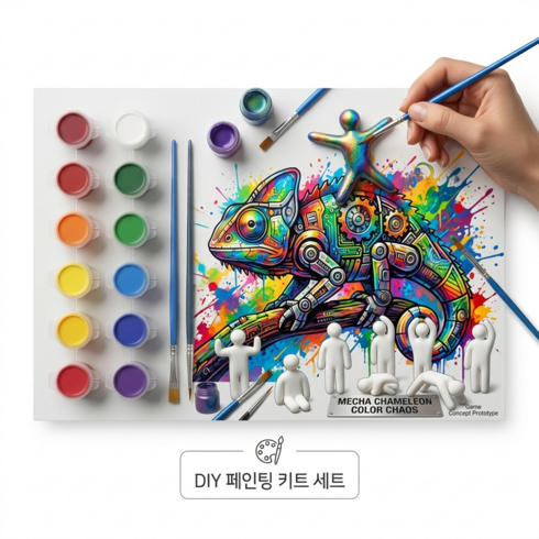 멧챠 카멜레온 메차 메챠 피규어8개+ 미니12색 아크릴물감, 1개