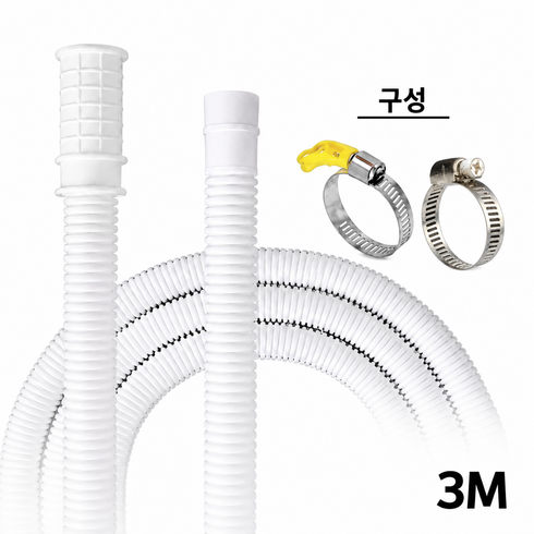 선호그룹 보일러배수호스 에어컨 보일러 배수호스 드레인호스 배수관 배수 연장 호스 밸브 드레인 물호스 난방 난방수, 화이트, 1개