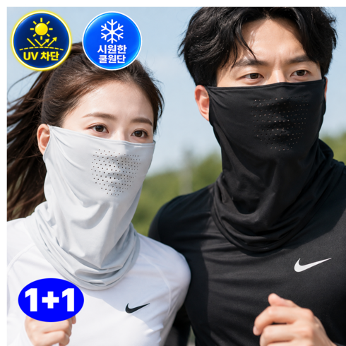 네센트 스포츠 쿨마스크 골프 자외선차단 빅사이즈 마스크 냉감 쿨 넥워머