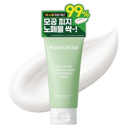 퓨어그램 출시하자마자 1위 시카 포어 딥 클렌징폼 모공 폼클렌징, 1개, 120ml