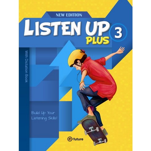 Listen Up Plus, 3, 이퓨쳐, Soo Kim