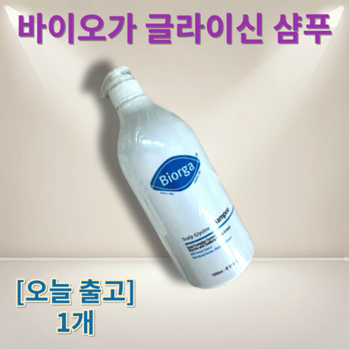 바이오가 두피 글라이신 샴푸, 1L, 1개
