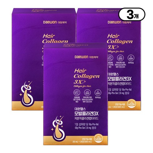 [본사직영] 대원제약 모발콜라겐 3X 저분자콜라겐펩타이드, 3박스, 560ml