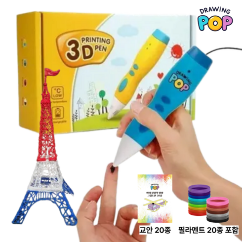 드로잉팝 어린이 3D펜 저온 필라멘트 교안 3종구성, 블루, DP30+