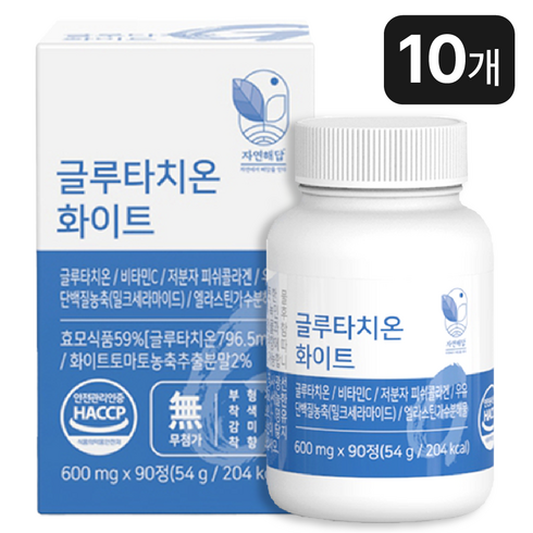 자연해답 글루타치온, 90정, 10개