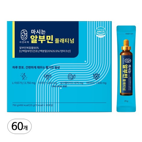 마시는 알부민 100%정품 식약처 HACCP인증, 60개, 25g