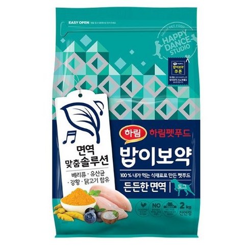 하림펫푸드밥이보약 강아지 기능성 사료, 면역/항산화, 2kg, 1개