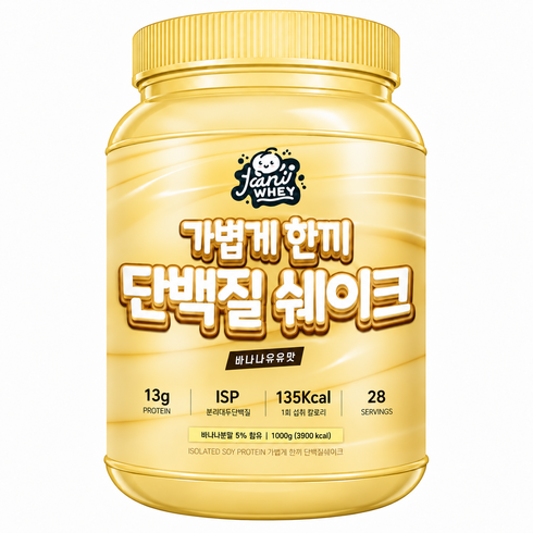 자니웨이 가볍게한끼 식사대용 단백질 쉐이크 바나나맛, 1개, 1kg
