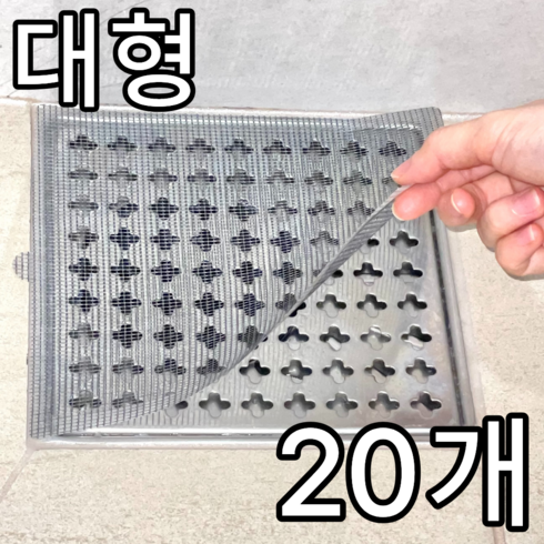 더포인트 대형 배수구 거름망 머리카락 배수구망 욕실 필터, 20개