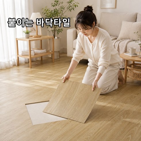 LTJZ 방수 방오 붙이는 바닥타일 내마모 벽면 타일 시트지 접착식 데코타일 거실 주방 셀프 장판 벽지, 24개, 내추럴 오크