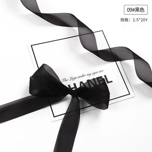올리브파티 밀키 실크 오간디 리본 25mm 20야드 18M 청첩장 선물포장, 2개, 블랙