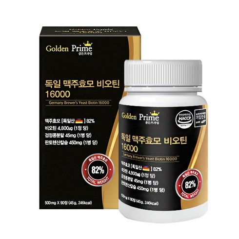 골든프라임 독일산 맥주효모82% 비오틴 16000, 1개, 90정