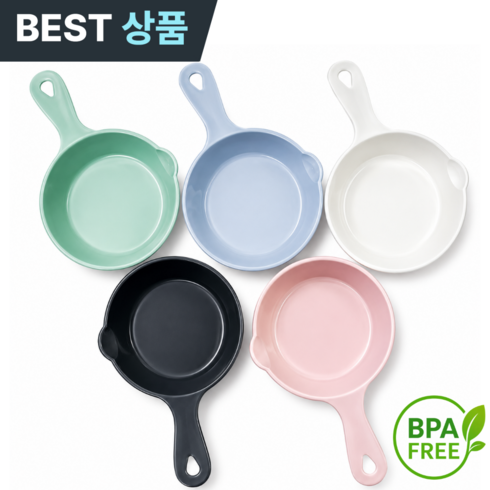 [BPA FREE] 하르린 손잡이 플레이트 다용도 앞접시 캠핑 먹방, 5개, 혼합색상(원형세트)