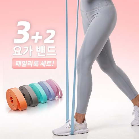 풀업밴드 운동 고무 요가 튜빙 헬스 스트레칭 밴드 5개 세트, 1개, 혼합 색상