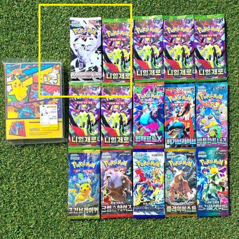 포켓몬카드 크리스마스, 1개