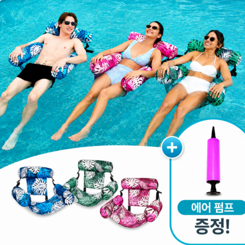 DORMI# 성인용 수상 튜브 체어 수영장 물놀이 플로팅 의자, 활엽수 블루