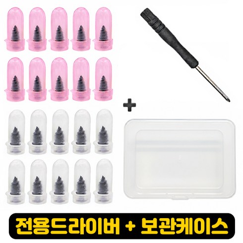 타이어 펑크 수리 키트 지렁이 빵구 나사, 단일, 1세트