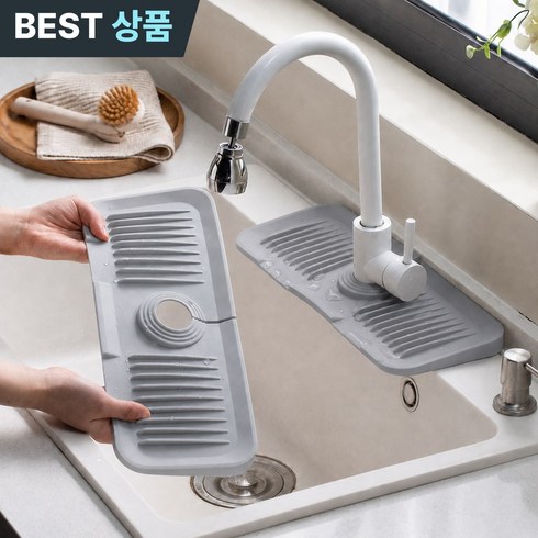 라르본 씽크대 수전 물빠짐 물받이 배수매트, 그레이M, 본 그레이, 1개