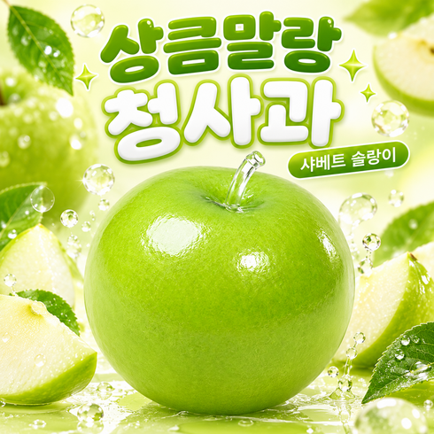 푸뚜로 과일 샤베트 슬랑이 말랑이 스퀴시, 1개, 125g, 그린 애플