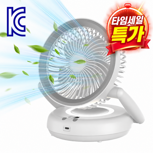 탁상용 선풍기 무선 무소음 써큘레이터 휴대용 무드등 선풍기 가정용/캠핑용, 흰색, NEW