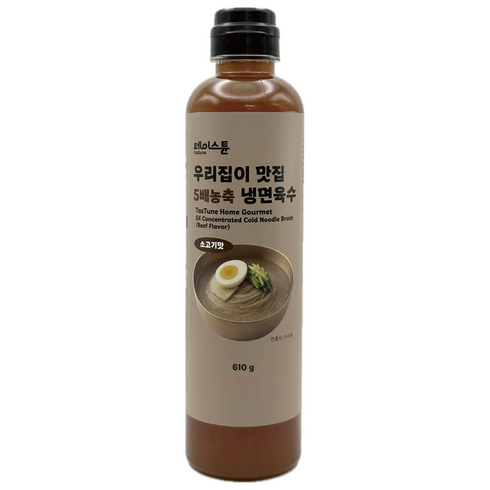 테이스튠 우리집이 맛집 5배농축 냉면육수 (소고기맛), 1개, 610g
