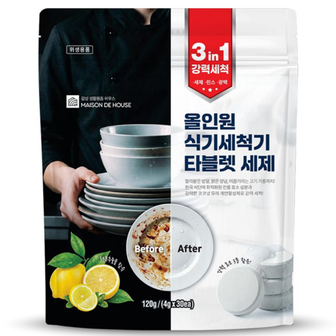 올인원 식기세척기 타블렛 세제 식세기세제 3 in 1 식기세척기린스 메종드하우스, 30정, 1개
