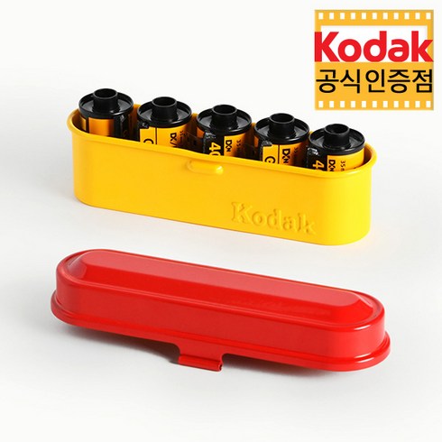 코닥 필름 케이스 레드, 1개