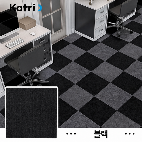 ZOZI 타일 카페트 재사용 미끄럼방지 퍼즐 매트 먼지없는 털러그 흡착식 애완 카펫 셀프 DIY 층간소음방지 러그