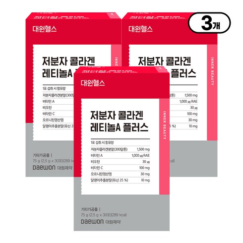 [본사직영] 대원제약 대원헬스 저분자 콜라겐 레티놀 플러스, 75g, 3박스