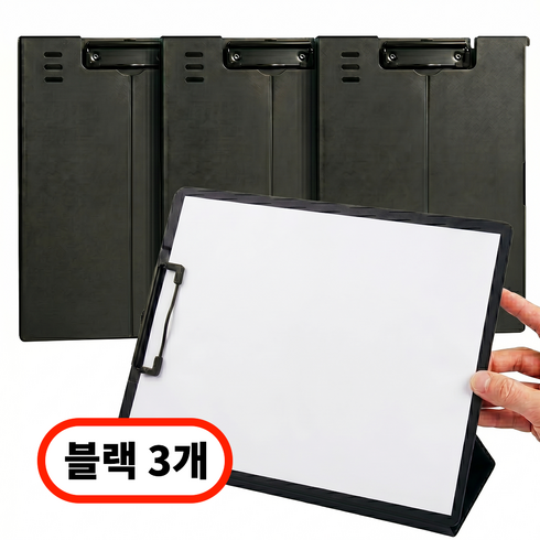데스크픽 A4 클립보드 접이식 스탠딩, 3개, 블랙